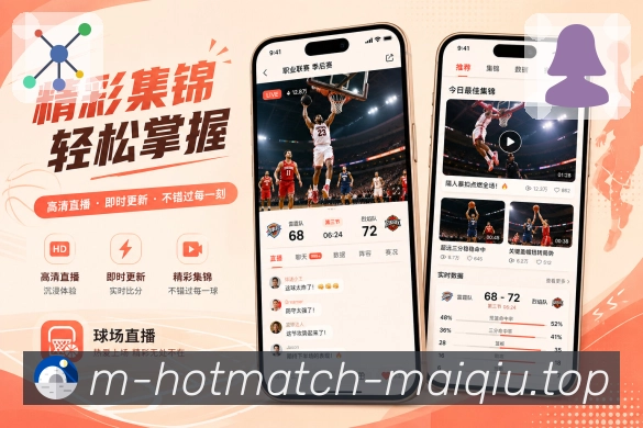 <strong>买球站</strong>栏目消息摘要预览